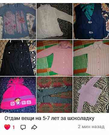 Отдам вещи на девочку Донецк