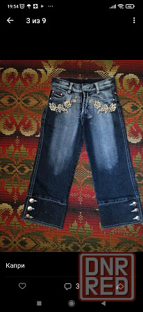 Отдам вещи на девочку Донецк - изображение 4