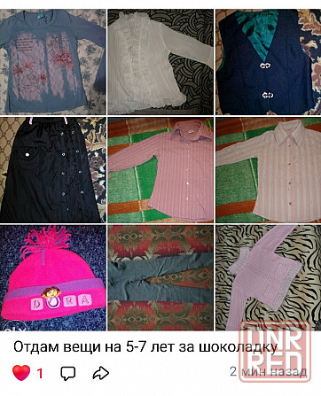 Отдам вещи на девочку Донецк - изображение 1