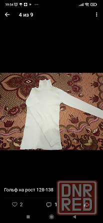 Отдам вещи на девочку Донецк - изображение 5