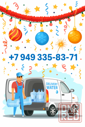 Доставка бутилированной воды Донецк - изображение 1