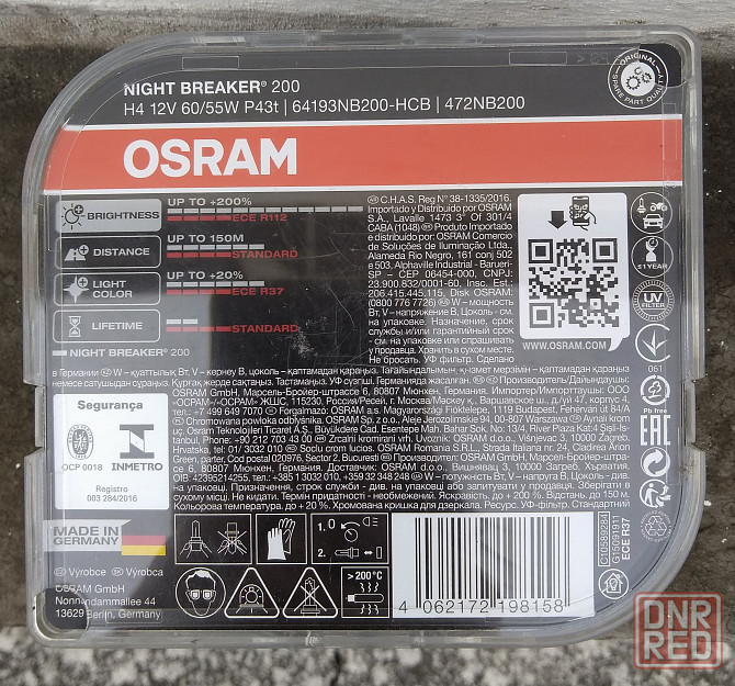 Набор ламп Osram Night Breaker 200 Донецк - изображение 2