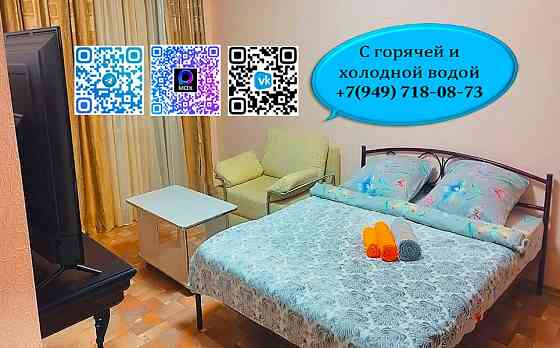 квартира с водой в центре города, донецк (днр) ворошиловский район, посуточно Донецк