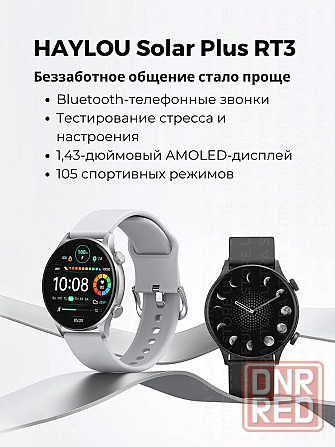 Xiaomi Haylou Solar RT3 Plus LS16 GLOBAL Смарт часы Донецк - изображение 1