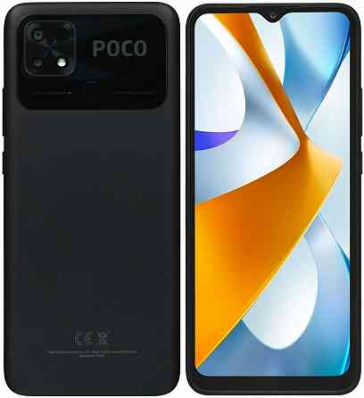 Смартфон Xiaomi POCO C40 4/64 GB GLOBAL Донецк