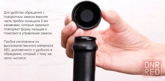 Пробка для шампанского Xiaomi Circle Joy Sparkling Wine Mini Champagne Stopper CJ-JS02 Донецк - изображение 1