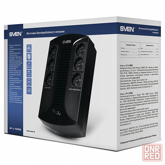Источник бесперебойного питания SVEN UP-L1000E line-interactive, AVR, 1000VA/510W Донецк - изображение 1