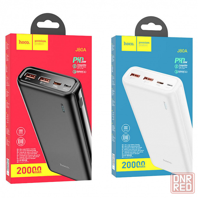 HOCO J80A 22.5W Power bank 20000 mAh Повербанк Донецк - изображение 2