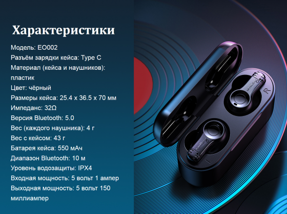 Xiaomi 1More Omthing AirFree Plus Наушники беспроводные с микрофоном Донецк