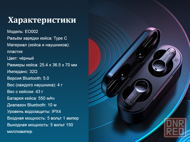 Xiaomi 1More Omthing AirFree Plus Наушники беспроводные с микрофоном Донецк - изображение 1