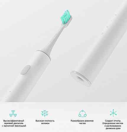 Умная электрическая зубная щетка Xiaomi Mijia Sonic Electric Toothbrush T500 Донецк