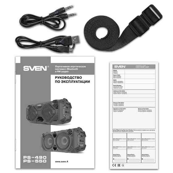 Портативная акустика SVEN PS-550, 36 Вт Донецк