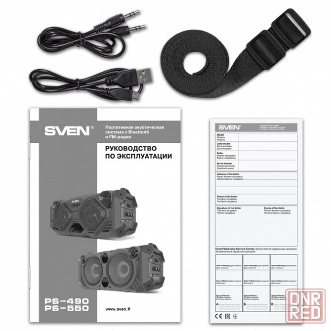 Портативная акустика SVEN PS-550, 36 Вт Донецк - изображение 1