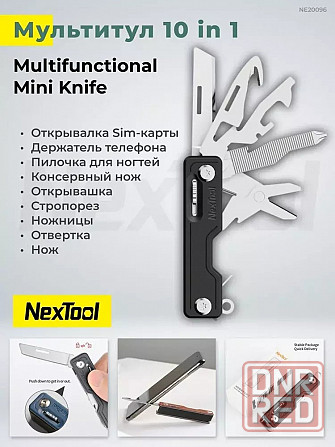 Мультитул, многофункциональный нож Xiaomi NexTool Multi Functional Knife (NE20096) Донецк - изображение 2