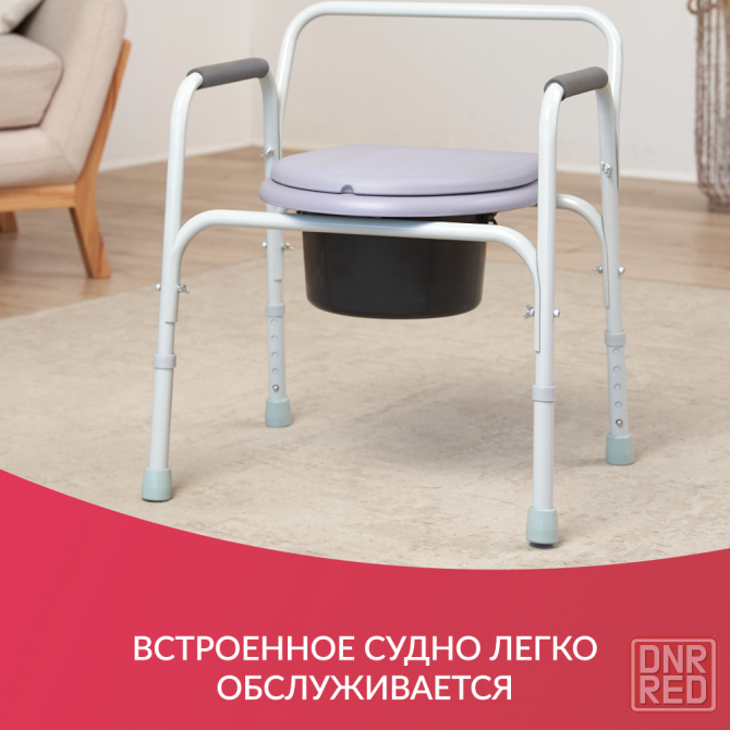 Кресло туалет Армед ФС810 Донецк - изображение 1