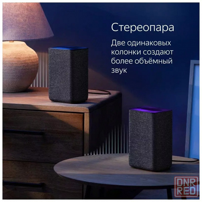 Алиса Яндекс станция 2 30Вт, умная портативная колонка с Алисой (Оригинал) Донецк - изображение 2