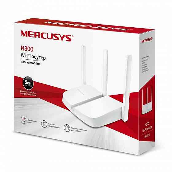 Mercusys MW305R Беспроводной маршрутизатор серии N300 Мбит/с Донецк