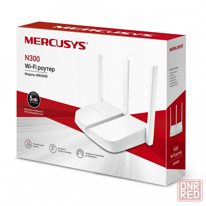 Mercusys MW305R Беспроводной маршрутизатор серии N300 Мбит/с Донецк - изображение 1