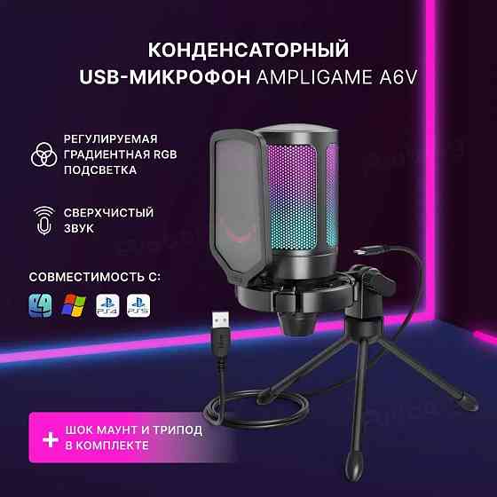 Микрофон проводной Fifine A6V, разъем: USB Донецк