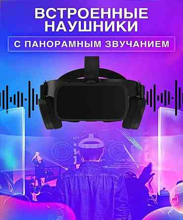 Очки виртуальной реальности BoboVR Z6, белые + геймпад Донецк