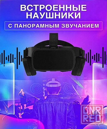 Очки виртуальной реальности BoboVR Z6, белые + геймпад Донецк - изображение 4