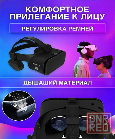 Очки виртуальной реальности BoboVR Z6, белые + геймпад Донецк - изображение 7