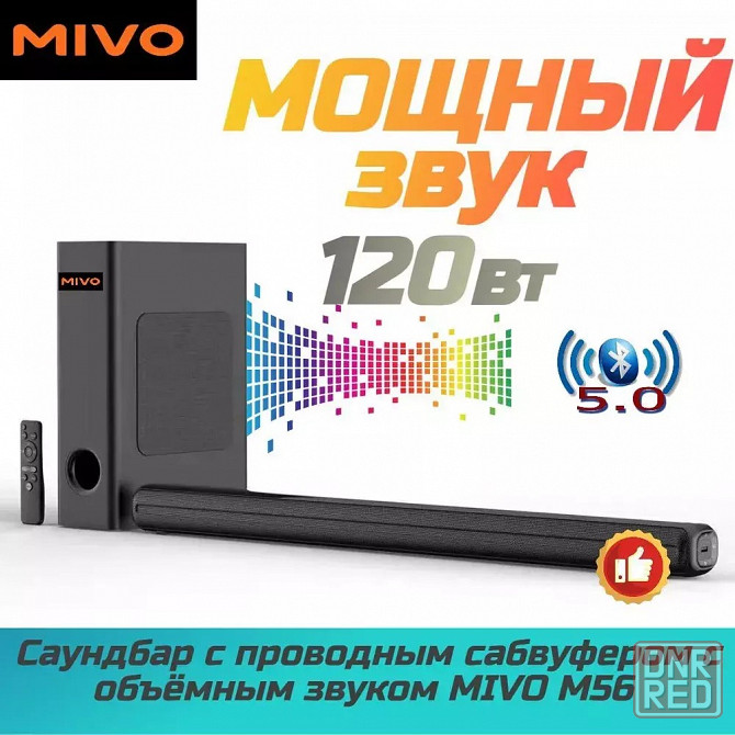 Саундбар с сабвуфером MIVO М56, 120Вт Донецк - изображение 1