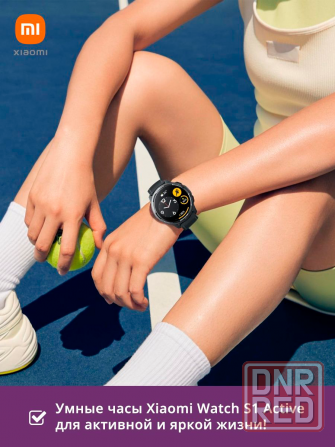Xiaomi Watch S1 Active с GPS GLOBAL Смарт часы Донецк - изображение 2