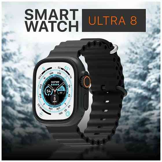 Mivo MV8 ULTRA MAX GLOBAL Смарт часы Донецк