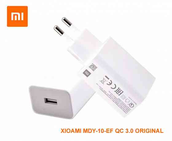 Зарядное устройство Xiaomi QC3.0 18W 5V / 9V / 12V (MDY-10-EF) Донецк