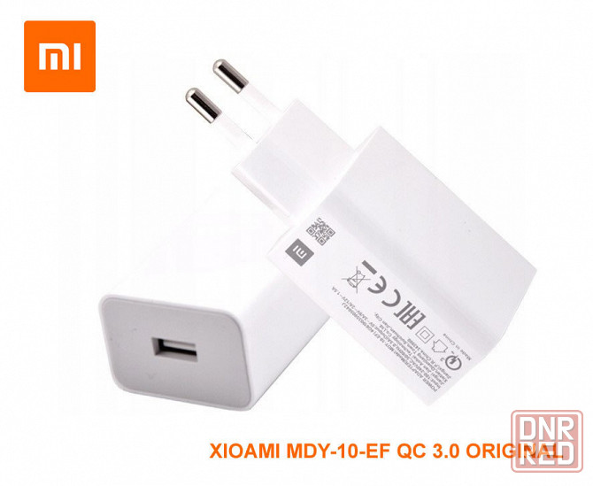 Зарядное устройство Xiaomi QC3.0 18W 5V / 9V / 12V (MDY-10-EF) Донецк - изображение 1