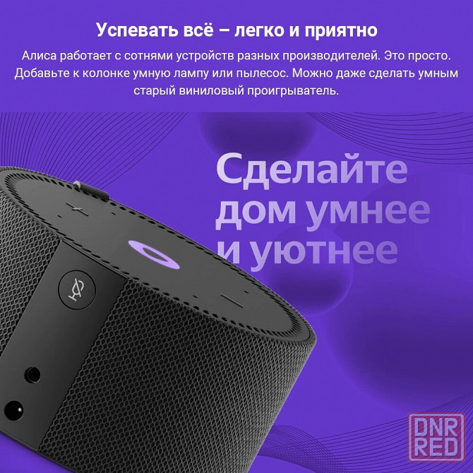 Умная колонка Яндекс Станция Мини с часами с Алисой, черный оникс Донецк - изображение 1