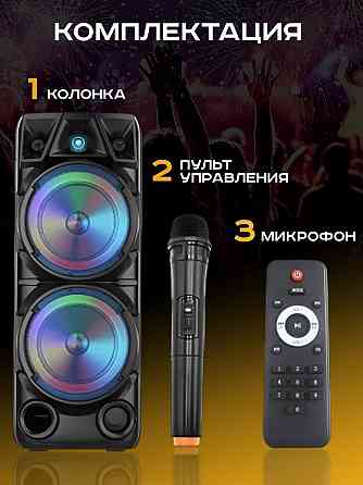 BT Speaker ZQS-8210, 40Вт Портативная беспроводная колонка c RGB подсветкой + микрофон + пульт Донецк