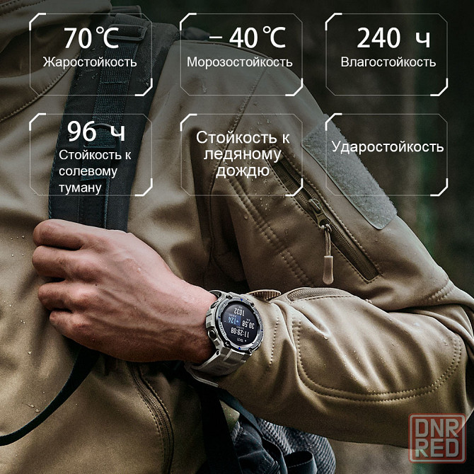 Xiaomi Amazfit T-Rex Pro с GPS GLOBAL Смарт часы Донецк - изображение 2