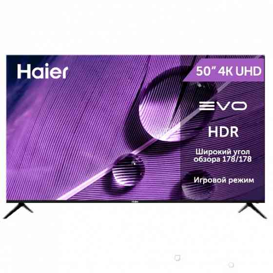Телевизор LED 50" (4K Ultra HD) Haier Smart TV MX S1 Донецк