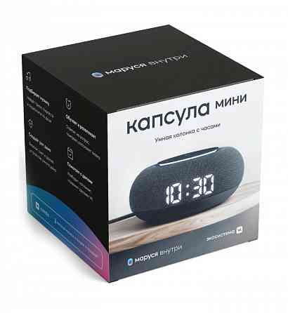 Маруся Вк капсула Мини, 5Вт умная портативная колонка Донецк