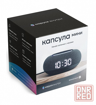 Маруся Вк капсула Мини, 5Вт умная портативная колонка Донецк - изображение 1