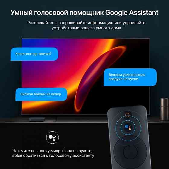 Xiaomi Mi Box S 2nd Gen 4K GLOBAL, Android приставка smart tv, андроид смарт тв (Настроенная) Донецк