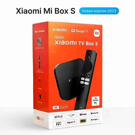 Xiaomi Mi Box S 2nd Gen 4K GLOBAL, Android приставка smart tv, андроид смарт тв (Настроенная) Донецк