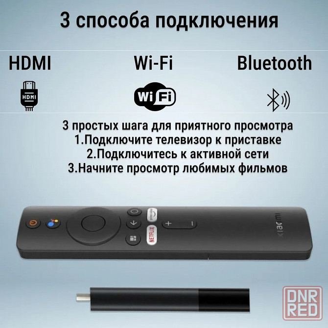 Xiaomi Mi TV Stick 4K GLOBAL, Android приставка smart, андроид смарт тв (Настроенная, Оригинал) Донецк - изображение 4