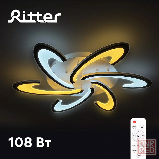 Люстра полочная светодиодная Ritter Malta 52019 Донецк - изображение 1