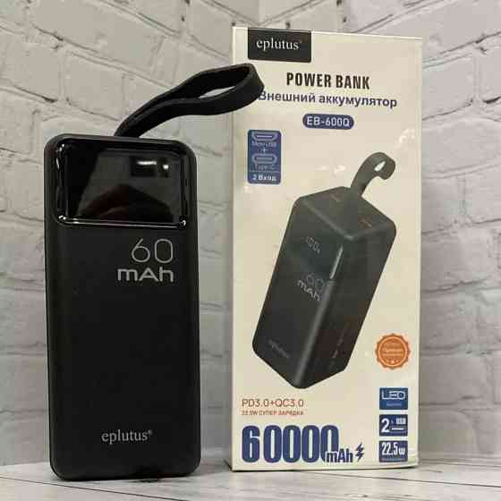Eplutus EB-600Q 22.5W Power bank 60000 mAh Повербанк Донецк