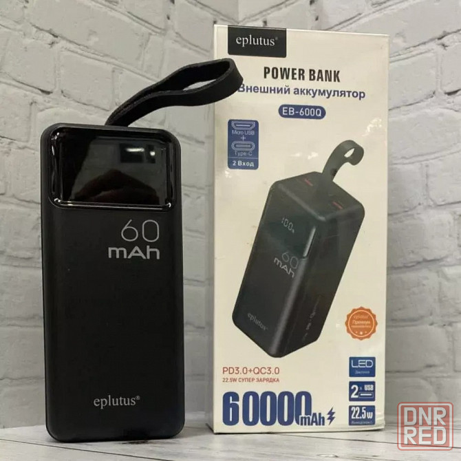 Eplutus EB-600Q 22.5W Power bank 60000 mAh Повербанк Донецк - изображение 1