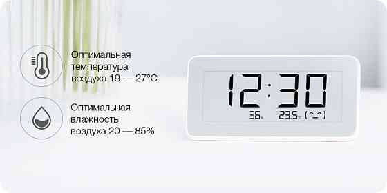 Метеостанция, Часы датчик температуры и влажности Xiaomi Mijia Temperature And Humidity Electronic W Донецк