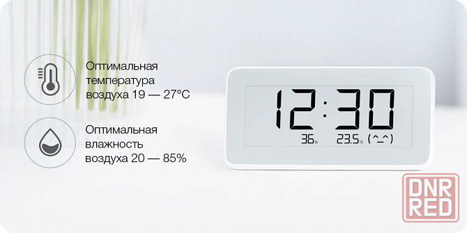 Метеостанция, Часы датчик температуры и влажности Xiaomi Mijia Temperature And Humidity Electronic W Донецк - изображение 1