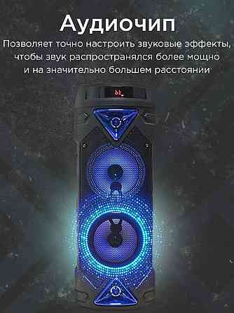 BT Speaker ZQS-6203, 30Вт Портативная беспроводная колонка c RGB подсветкой + микрофон + пульт Донецк