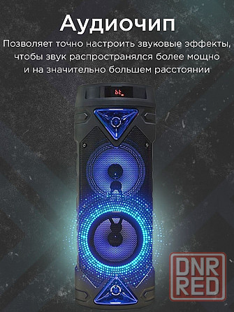 BT Speaker ZQS-6203, 30Вт Портативная беспроводная колонка c RGB подсветкой + микрофон + пульт Донецк - изображение 1