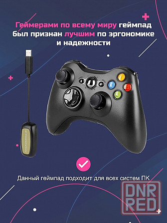 Microsoft Xbox 360 Беспроводной геймпад (клон) Донецк - изображение 2