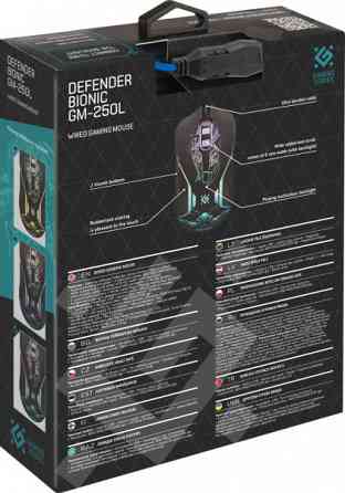Defender Bionic GM-250L (макросы) Мышь Игровая с Подсветкой, мышка геймерская Донецк
