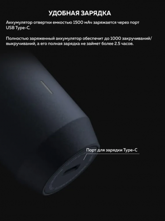 Электрическая отвертка 12 в 1 с LED подсветкой Xiaomi HOTO Portable (QWLSD001) Донецк